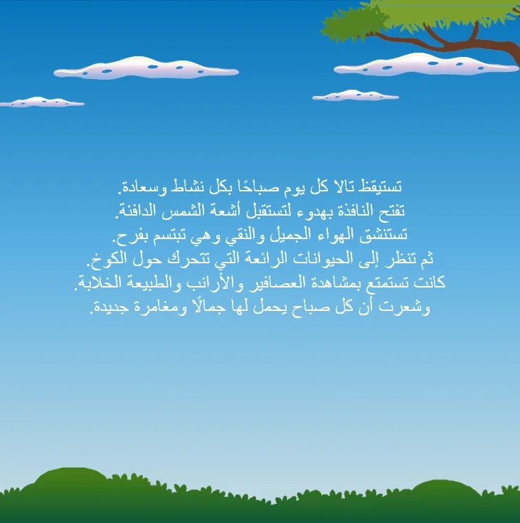 تالا وبيت الكوخ - صورة 4